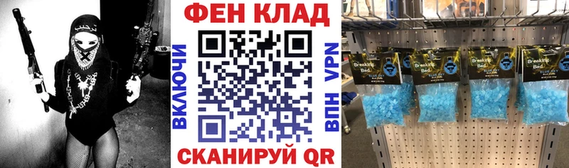 Amphetamine 98%  Купить закладки  Багратионовск 