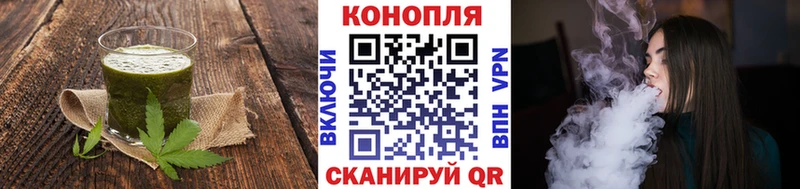 Печенье с ТГК конопля Багратионовск