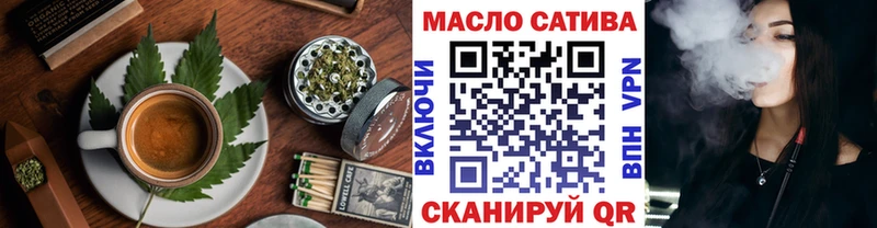 Печенье с ТГК марихуана  Купить где  Багратионовск 