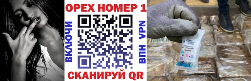 Кокаин Перу  Купить  Багратионовск 