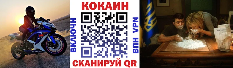 КОКАИН 97% Багратионовск