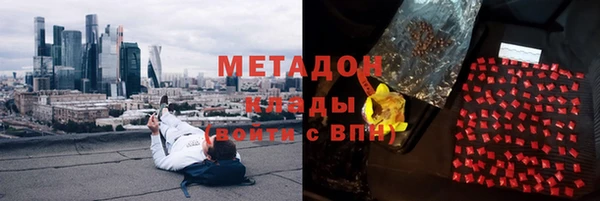 синтетический гашиш Киренск