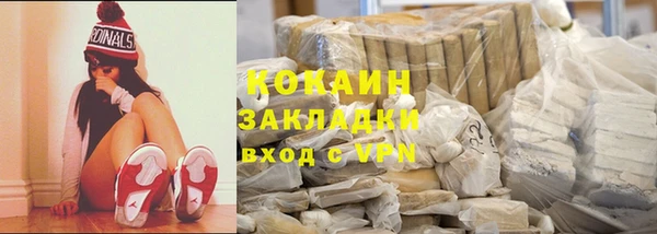 мефедрон мука Кинешма