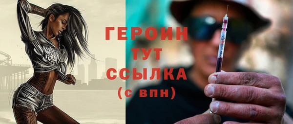 мефедрон мука Кинешма