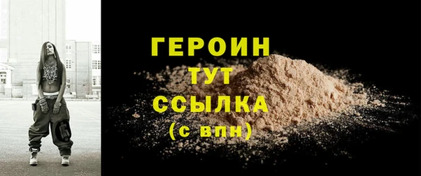 мефедрон мука Кинешма