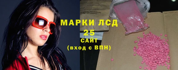 альфа пвп VHQ Бердск