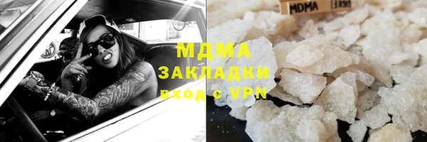 синтетический гашиш Киренск