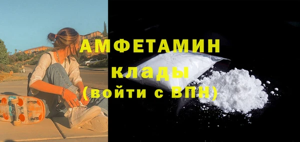 мефедрон мука Кинешма