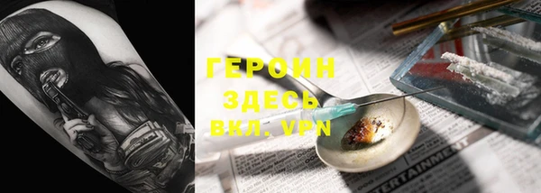 мефедрон мука Кинешма