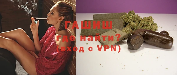 мефедрон мука Кинешма