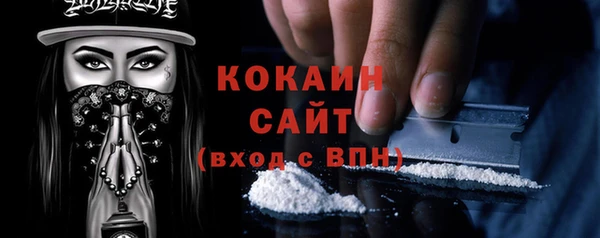 мефедрон мука Кинешма