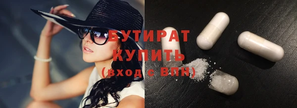 мефедрон мука Кинешма