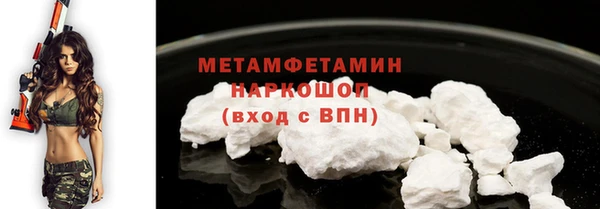 мефедрон мука Кинешма