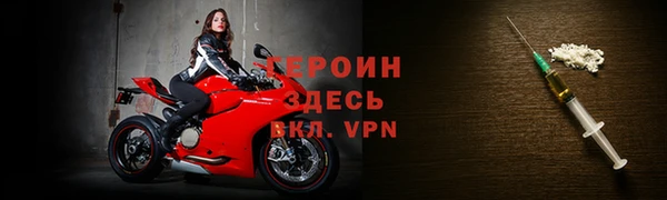 альфа пвп VHQ Бердск