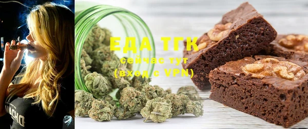 кристаллы Ачинск