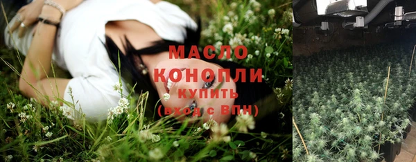 мефедрон мука Кинешма