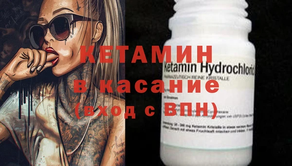 синтетический гашиш Киренск