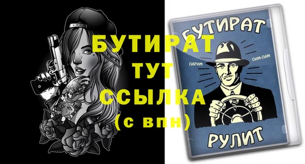 мефедрон мука Кинешма