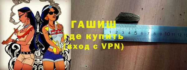синтетический гашиш Киренск