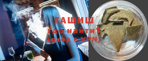 синтетический гашиш Киренск