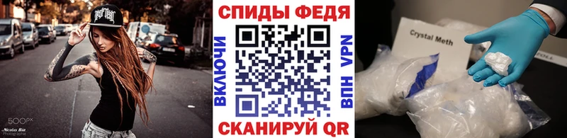 Купить где  Багратионовск  МЕТАМФЕТАМИН винт 