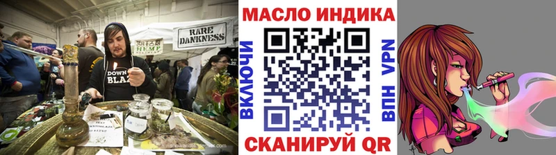 Дистиллят ТГК жижа  Купить  Багратионовск 