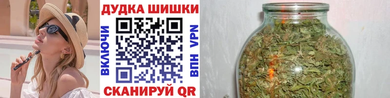Купить  Багратионовск  Каннабис Amnesia 